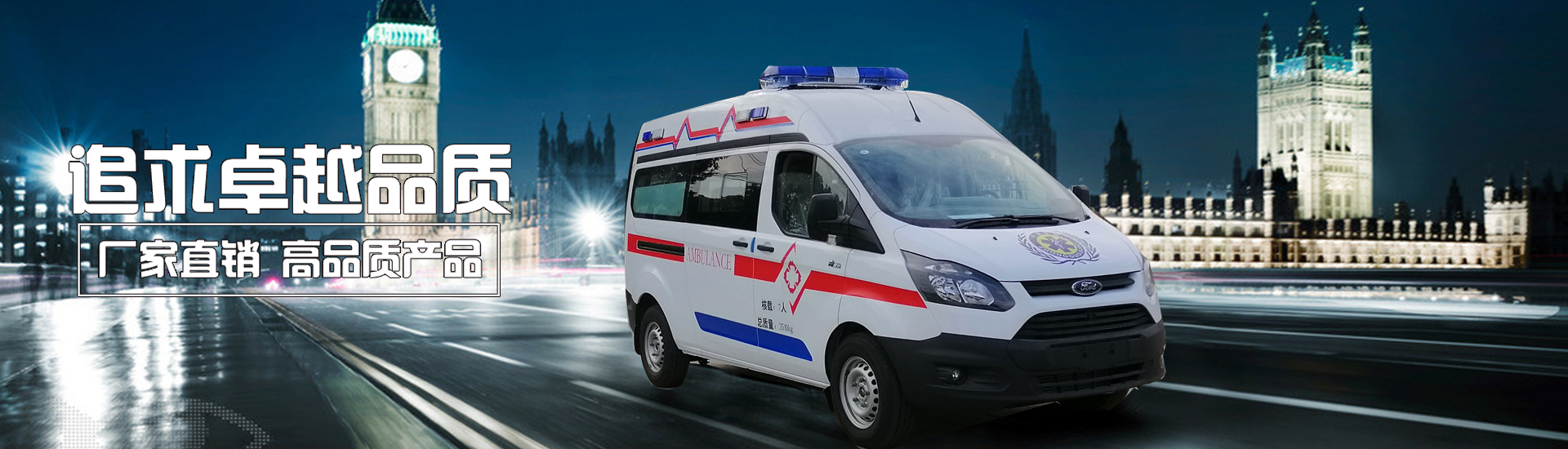 追求卓越品質(zhì)，廠(chǎng)家直銷(xiāo)高品質(zhì)產(chǎn)品